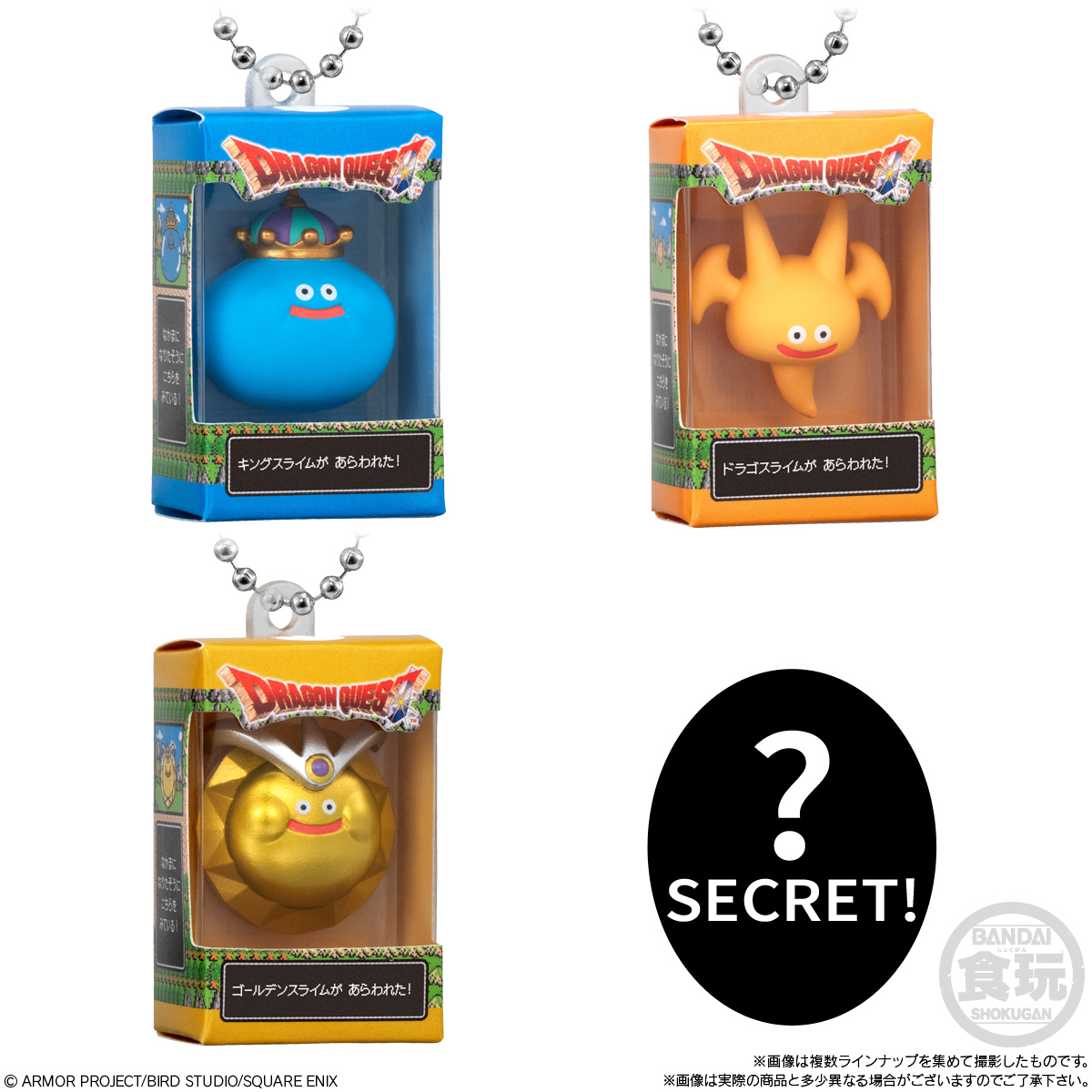 【食玩】『ドラゴンクエスト チョコボックス ボックスフィギュアコレクション』14個入りBOX-006