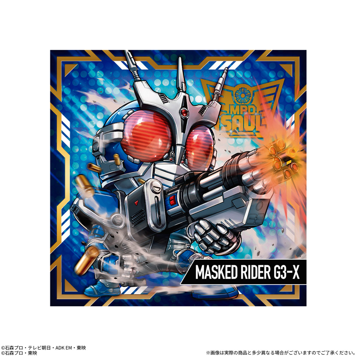 【食玩】にふぉるめーしょん『仮面ライダーシリーズ シールウエハースvol.5』20個入りBOX-002