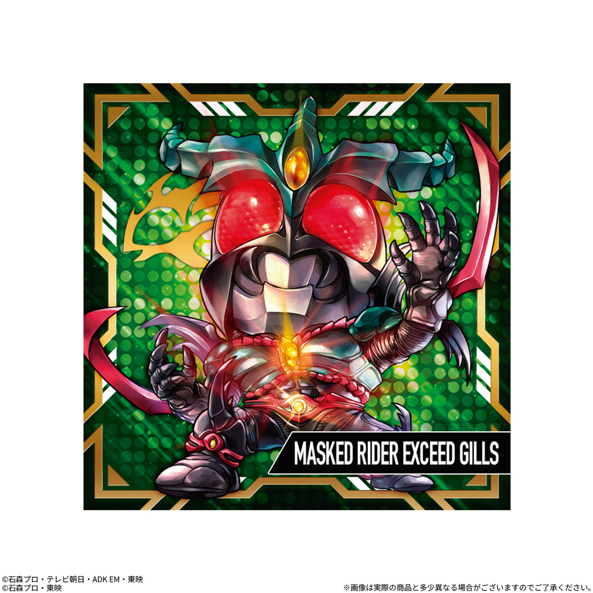【食玩】にふぉるめーしょん『仮面ライダーシリーズ シールウエハースvol.5』20個入りBOX-003