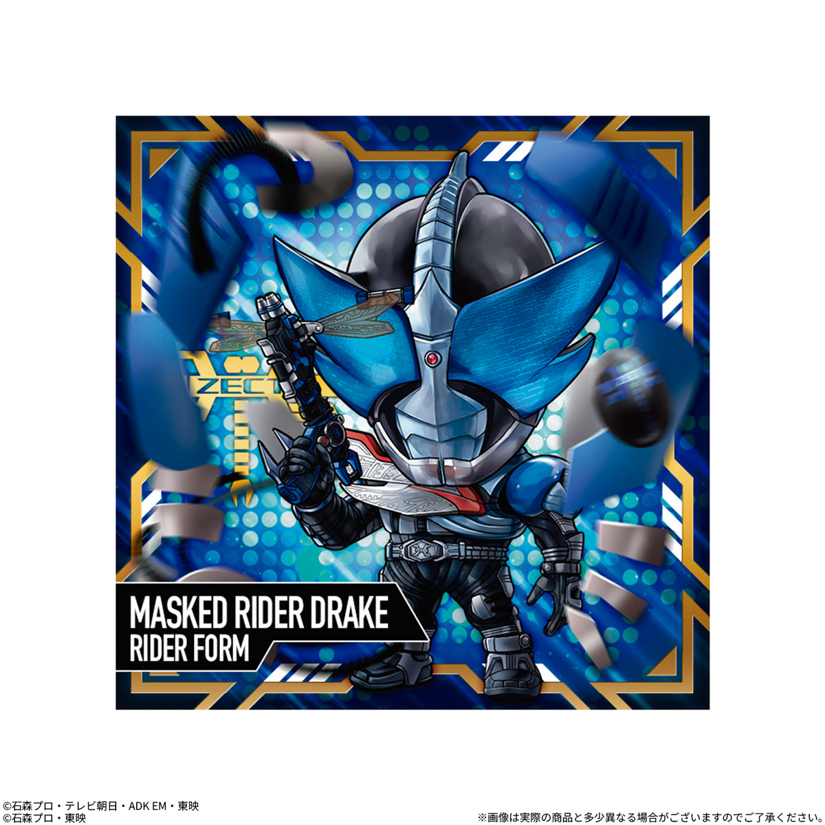 【食玩】にふぉるめーしょん『仮面ライダーシリーズ シールウエハースvol.5』20個入りBOX-005