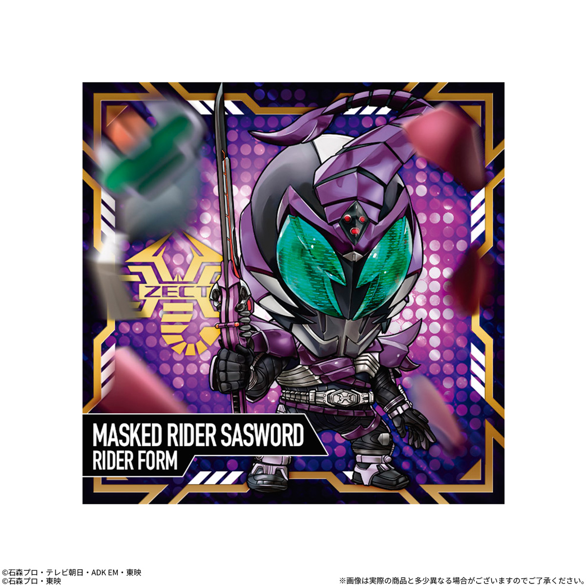 【食玩】にふぉるめーしょん『仮面ライダーシリーズ シールウエハースvol.5』20個入りBOX-006