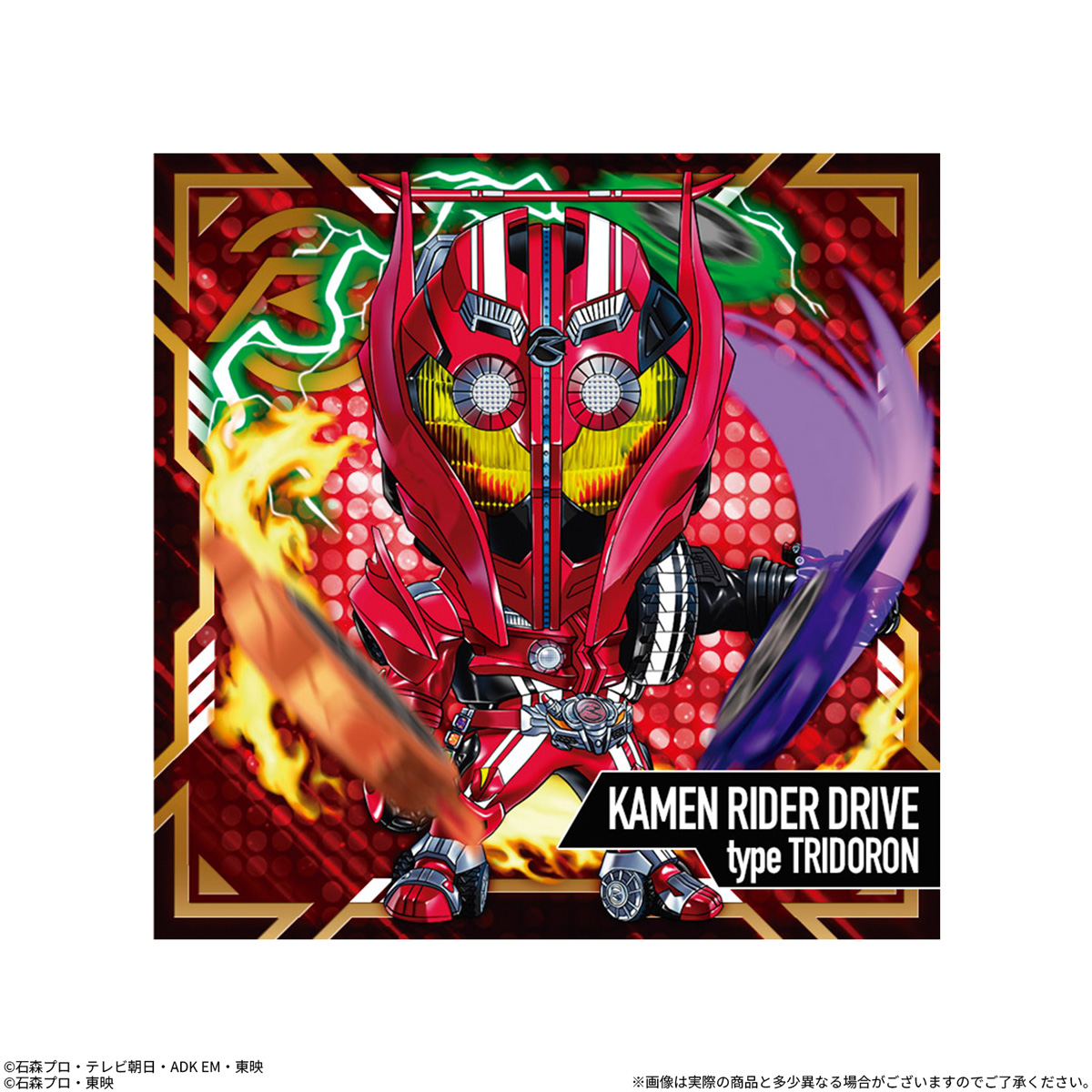 【食玩】にふぉるめーしょん『仮面ライダーシリーズ シールウエハースvol.5』20個入りBOX-007