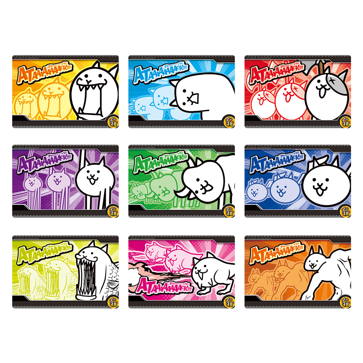 【食玩】『にゃんこ大戦争ウエハース+10』20個入りBOX-001