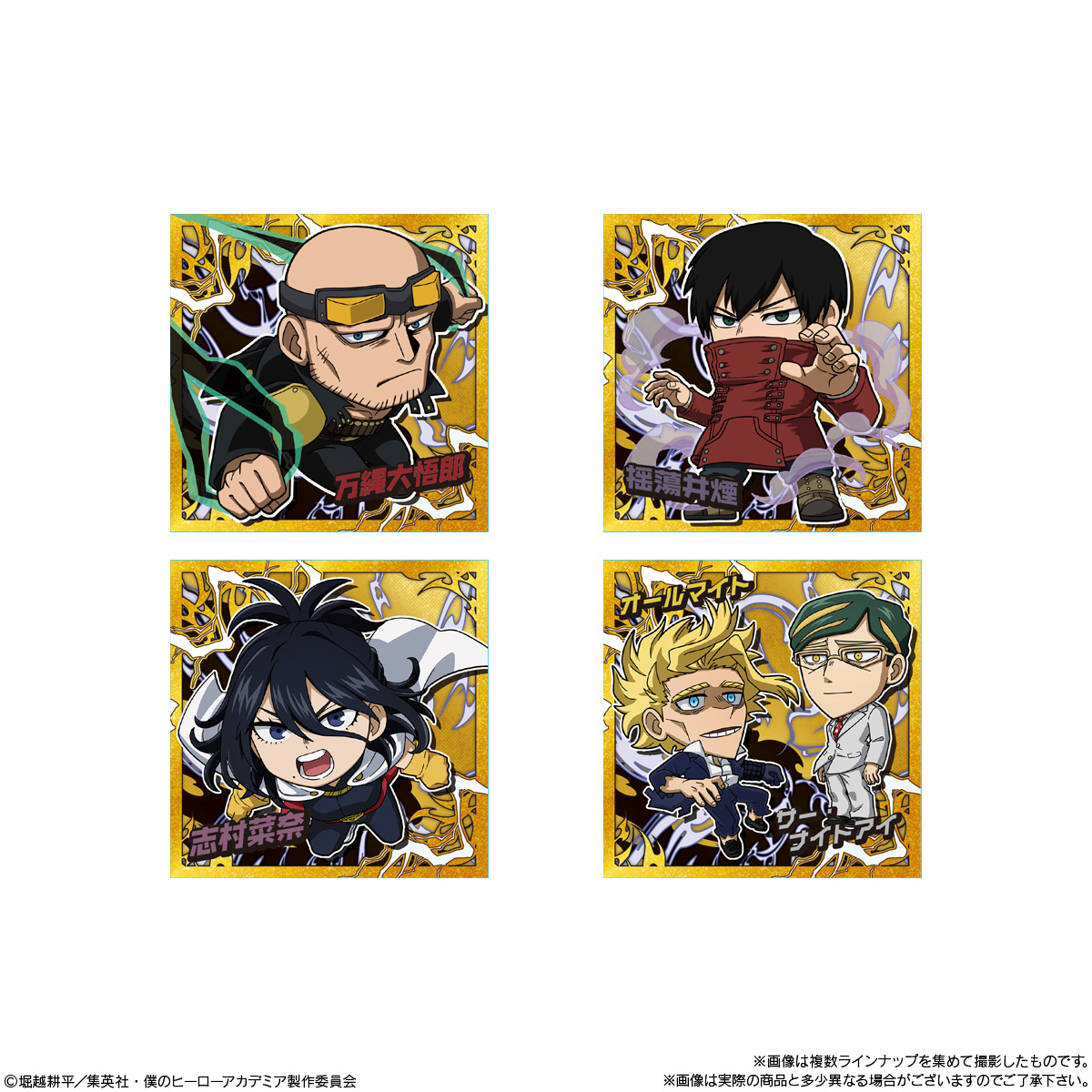 【食玩】にふぉるめーしょん『僕のヒーローアカデミア ウルトラシールウエハース vol.06』20個入りBOX-005