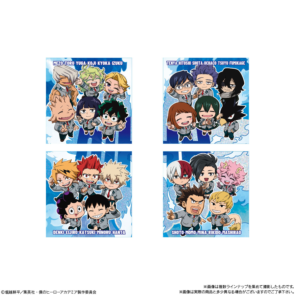 【食玩】にふぉるめーしょん『僕のヒーローアカデミア ウルトラシールウエハース vol.06』20個入りBOX-007
