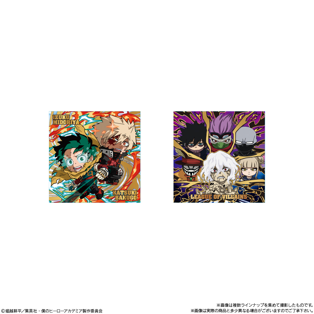 【食玩】にふぉるめーしょん『僕のヒーローアカデミア ウルトラシールウエハース vol.06』20個入りBOX-008