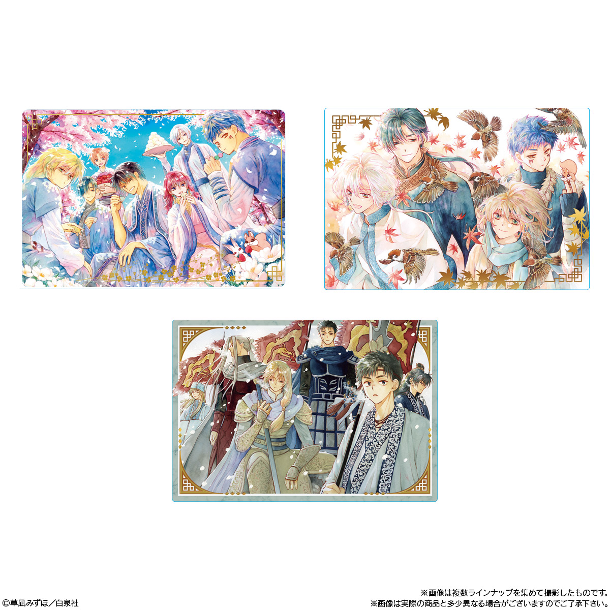 【食玩】『暁のヨナ カードウエハース』20個入りBOX-007