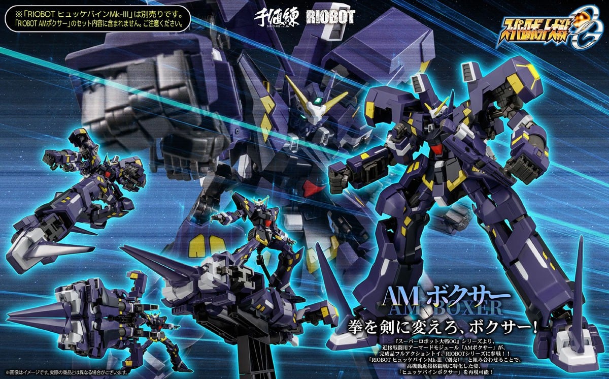 RIOBOT『ヒュッケバインMk-III』スーパーロボット大戦OG 可動フィギュア-041