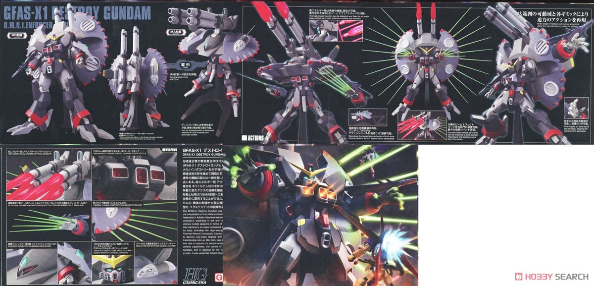 【再販】HG 1/144『デストロイガンダム』機動戦士ガンダムSEED DESTINY プラモデル-013