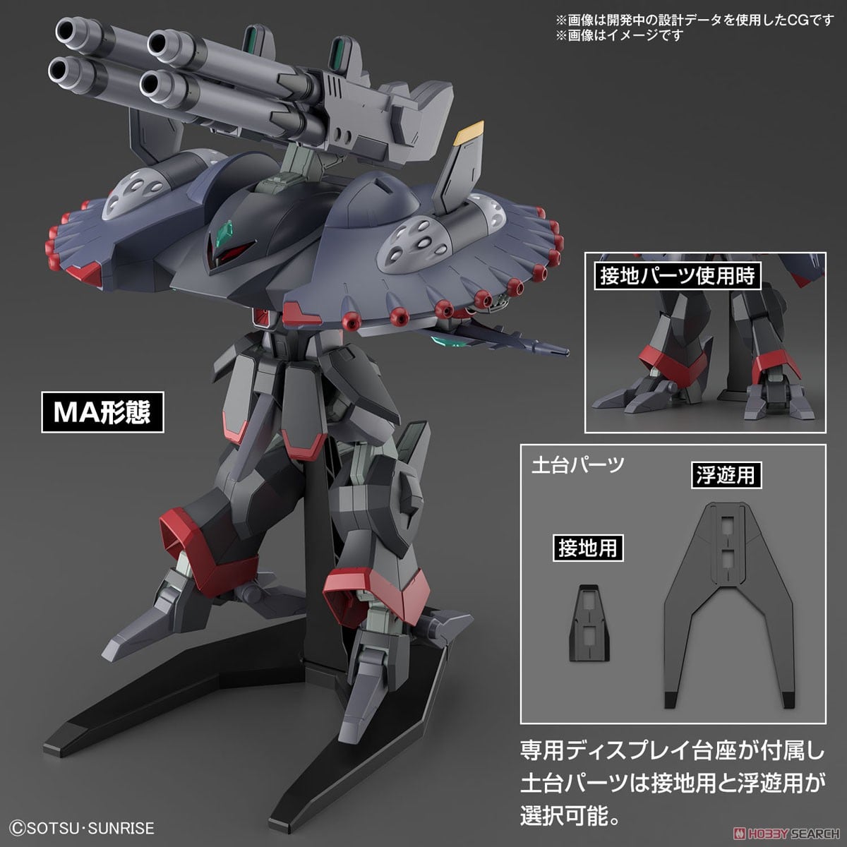 【再販】HG 1/144『デストロイガンダム』機動戦士ガンダムSEED DESTINY プラモデル-017