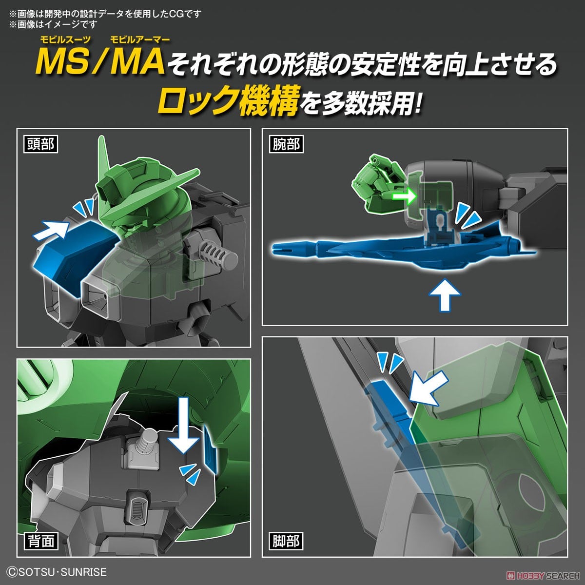 【再販】HG 1/144『デストロイガンダム』機動戦士ガンダムSEED DESTINY プラモデル-018