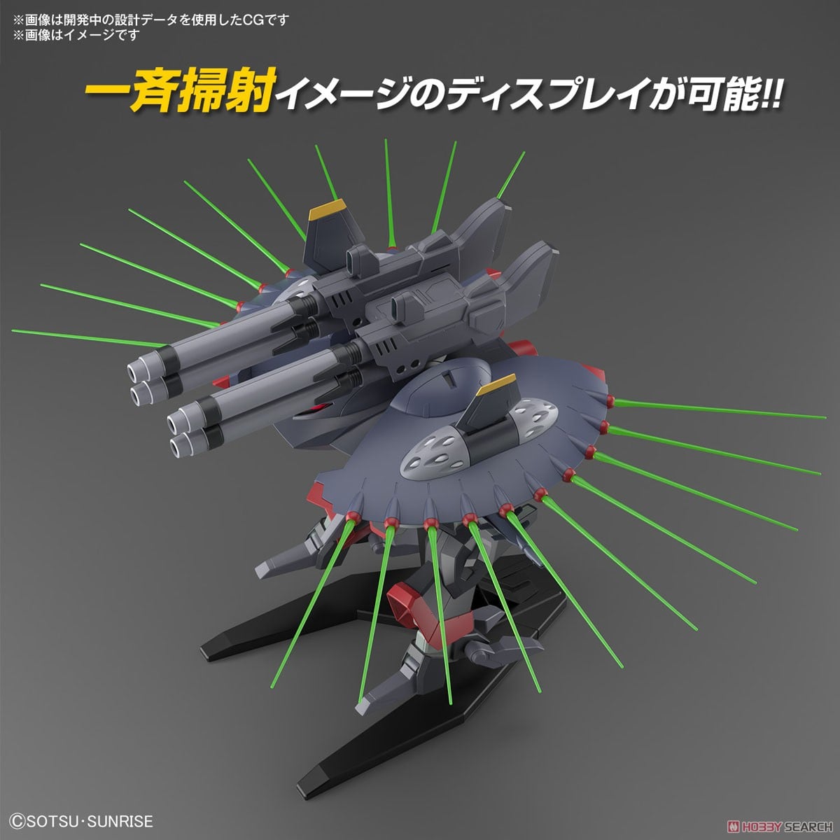 【再販】HG 1/144『デストロイガンダム』機動戦士ガンダムSEED DESTINY プラモデル-022