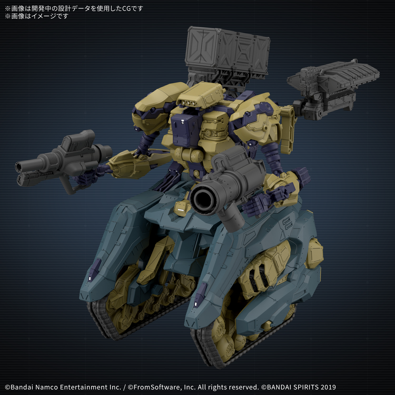 30MM『RaD CC-3000 WRECKER サーカス』ARMORED CORE VI FIRES OF RUBICON プラモデル-001