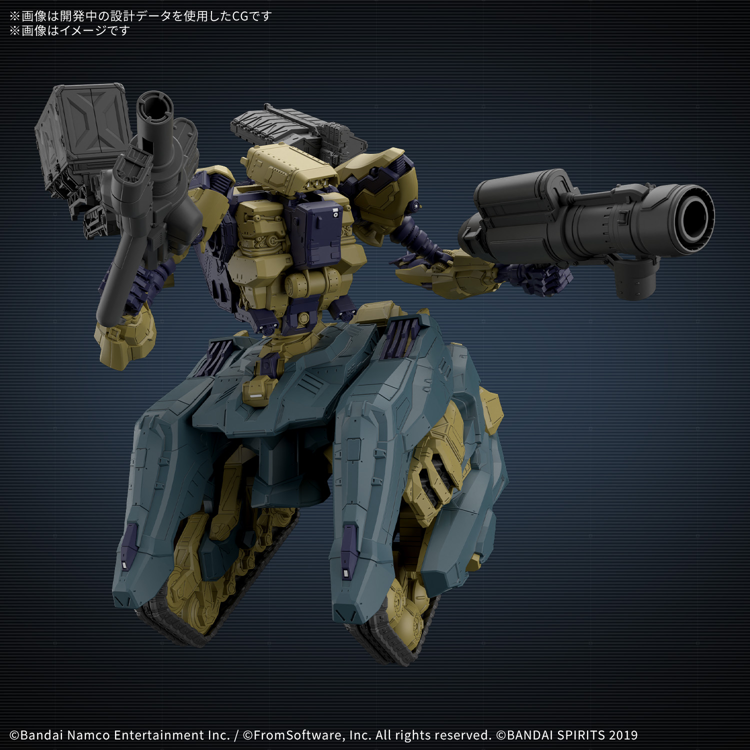 30MM『RaD CC-3000 WRECKER サーカス』ARMORED CORE VI FIRES OF RUBICON プラモデル-002