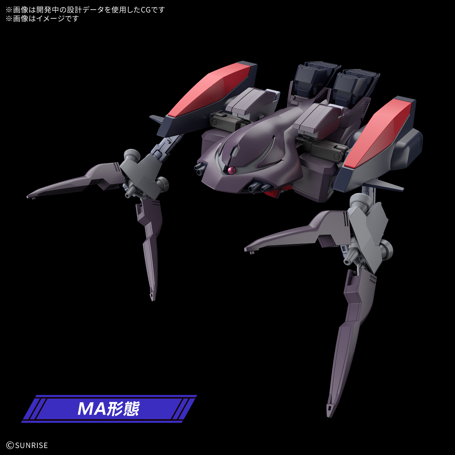 HG 1/144『ガンダムアシュタロン』機動新世紀ガンダムX プラモデル-004