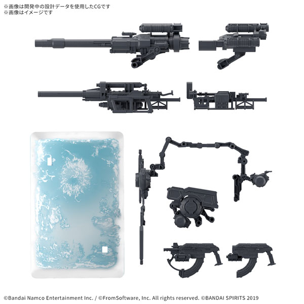 30MM オプションパーツセット ARMORED CORE VI FIRES OF RUBICON『WEAPON SET 08』プラモデル