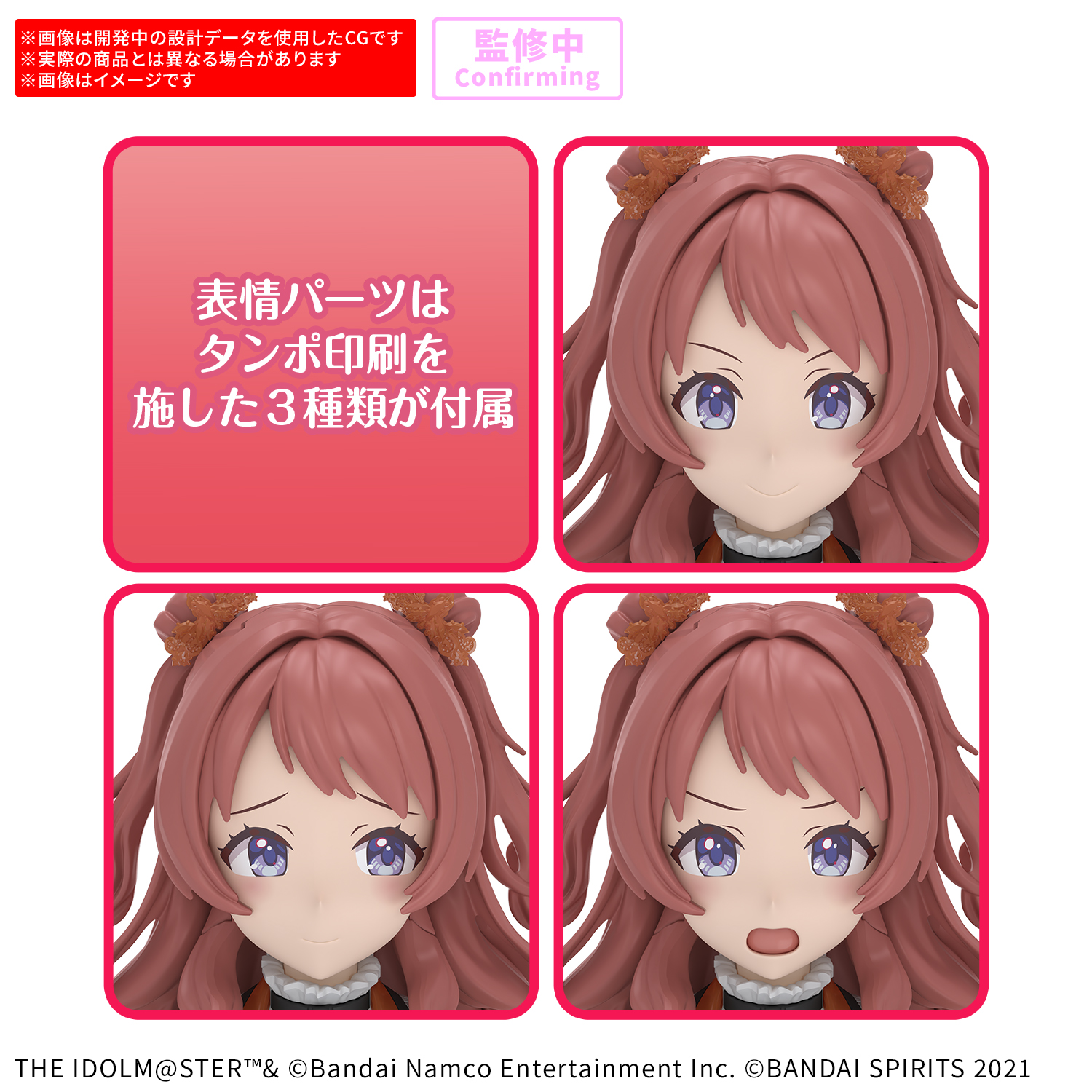 30MS『花海咲季(20th Anniv. YOU AND アイ!)』学園アイドルマスター プラモデル-002