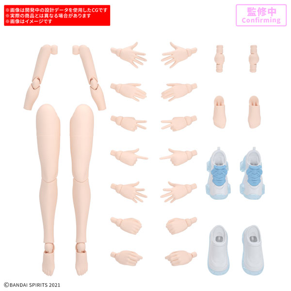 30MS『オプションボディパーツ アームパーツ＆レッグパーツS［カラーA］』プラモデル