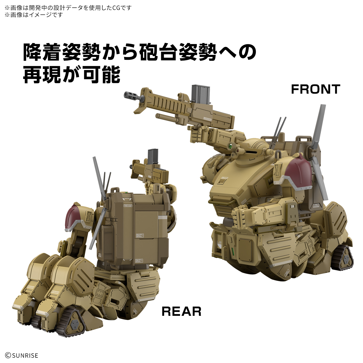 HG『スコープドッグ 灰色の魔女［デザートカラー］（仮）』装甲騎兵ボトムズ 灰色の魔女 プラモデル-002
