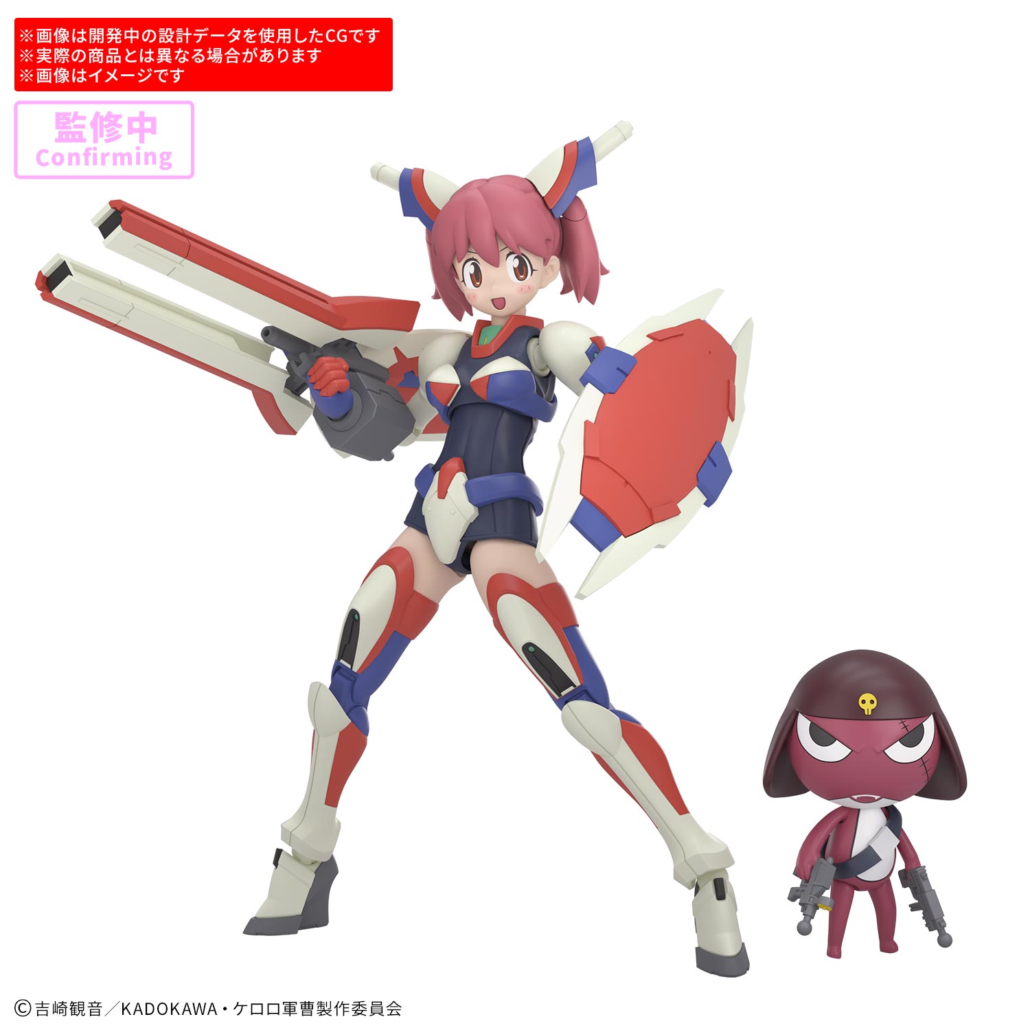 30MP『パワード夏美&ギロロ伍長』ケロロ軍曹 プラモデル-001