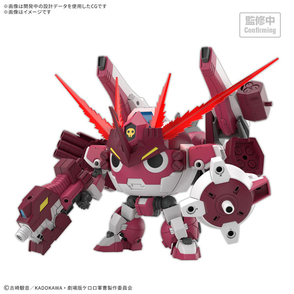 HG『Newギロロロボ』ケロロ軍曹 プラモデル