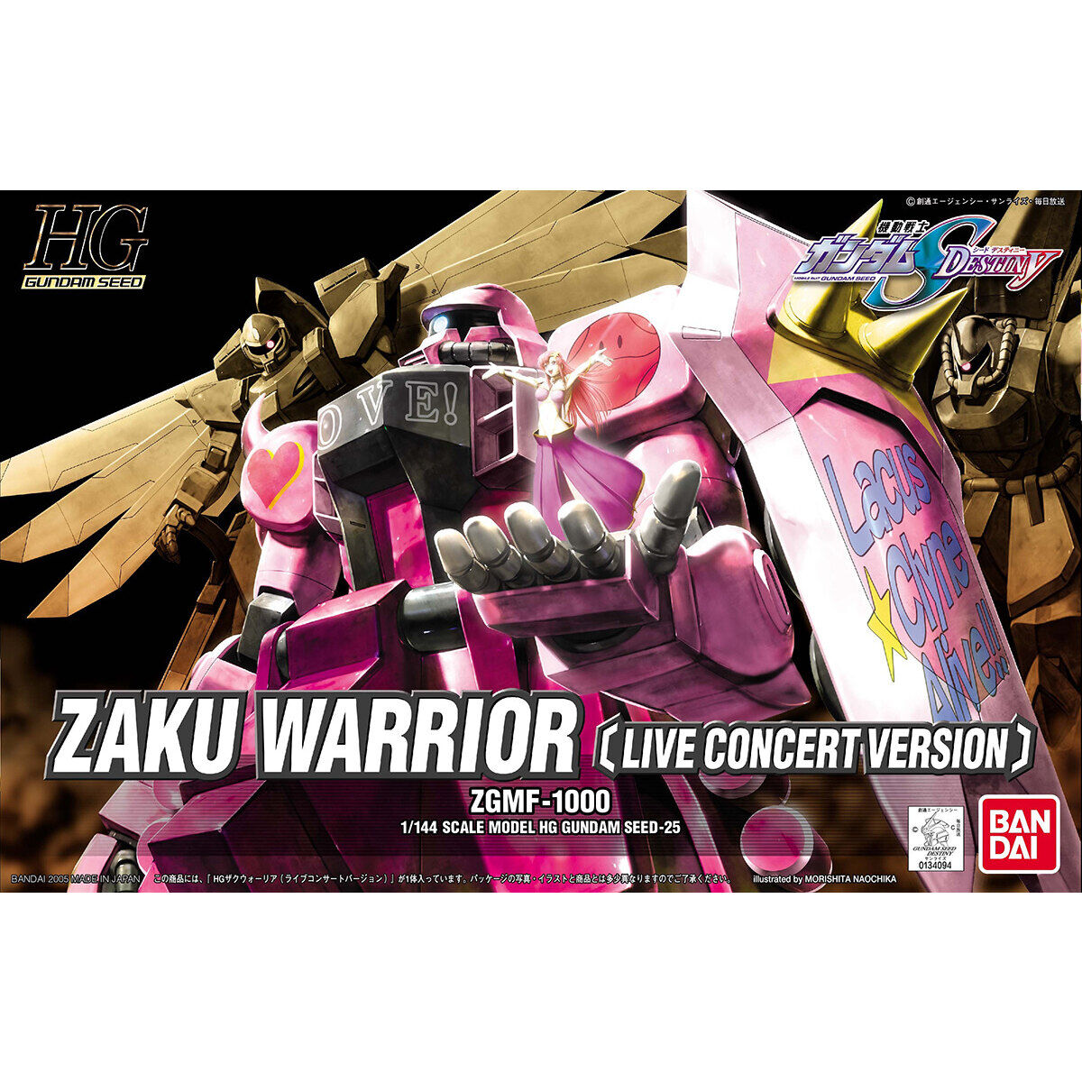 【再販】HG 1/144『ザクウォーリア(ライブコンサートバージョン)』機動戦士ガンダムSEED DESTINY プラモデル-001