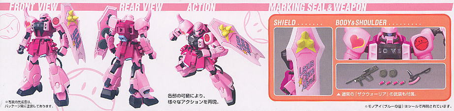 【再販】HG 1/144『ザクウォーリア(ライブコンサートバージョン)』機動戦士ガンダムSEED DESTINY プラモデル-005