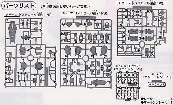 【再販】HG 1/144『ザクウォーリア(ライブコンサートバージョン)』機動戦士ガンダムSEED DESTINY プラモデル-012
