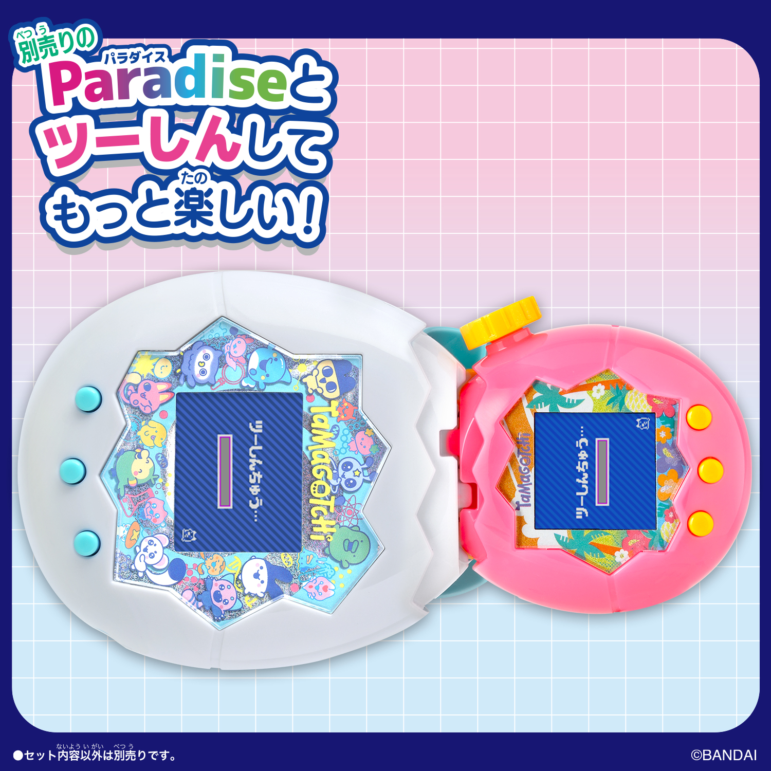 たまごっちパラダイス『Tamagotchi Paradise - My Lab Tamagotchi(マイラボたまごっち)』たまごっち 電子ゲーム-003