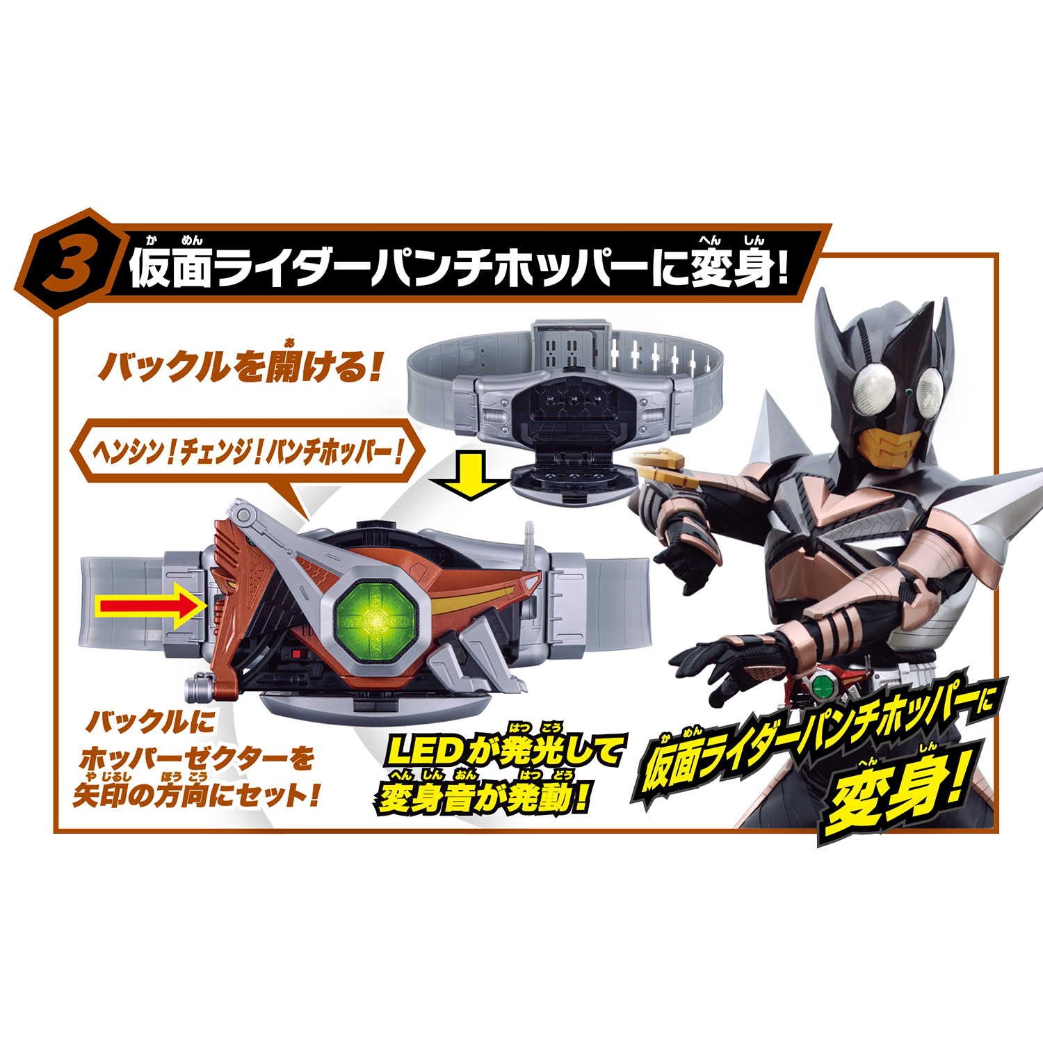 SUPER BEST 変身ベルト『DXホッパーゼクター』変身なりきり-004
