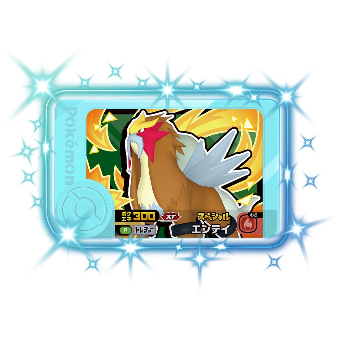 ポケモンフレンダ『フレンダフォルダーセットDX2』ポケットモンスター 玩具-003
