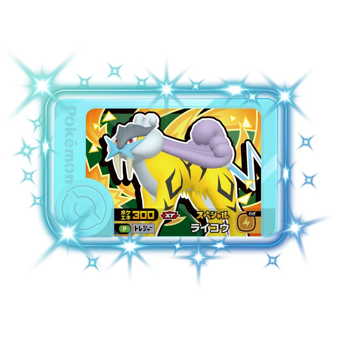 ポケモンフレンダ『フレンダフォルダーセットDX2』ポケットモンスター 玩具-004