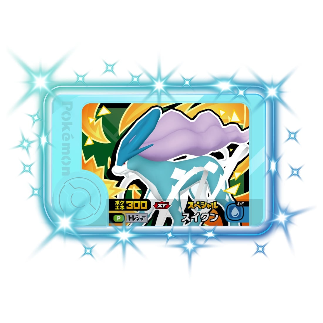 ポケモンフレンダ『フレンダフォルダーセットDX2』ポケットモンスター 玩具-005