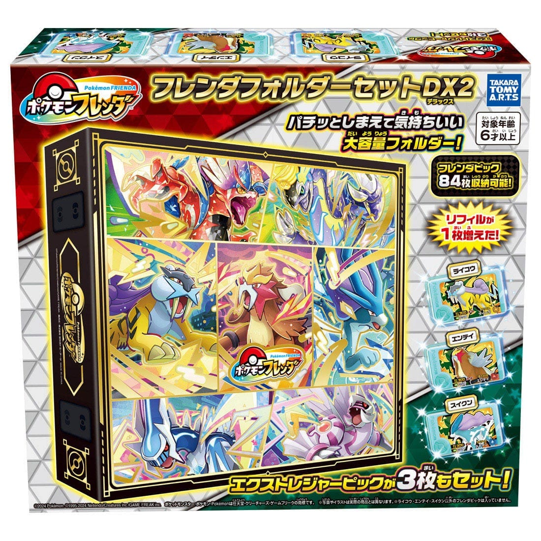 ポケモンフレンダ『フレンダフォルダーセットDX2』ポケットモンスター 玩具-006