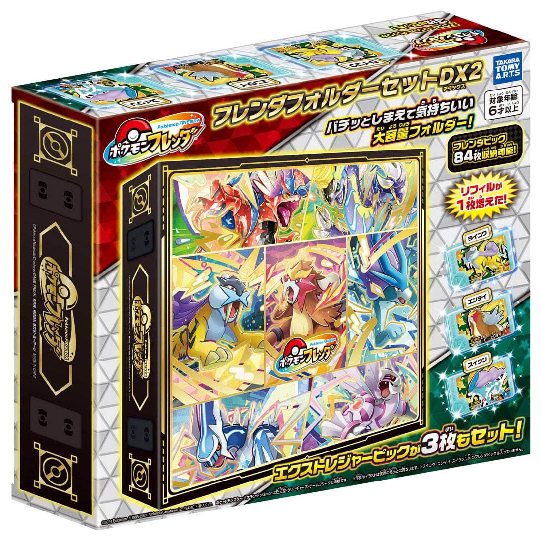 ポケモンフレンダ『フレンダフォルダーセットDX2』ポケットモンスター 玩具-008