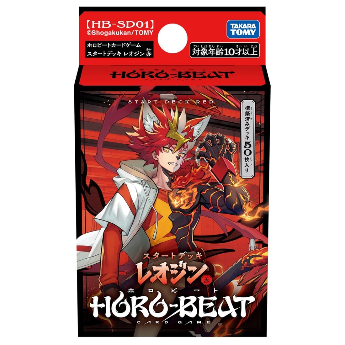 ホロビートカードゲーム『スタートデッキ レオジン 赤【HB-SD01 】』パック