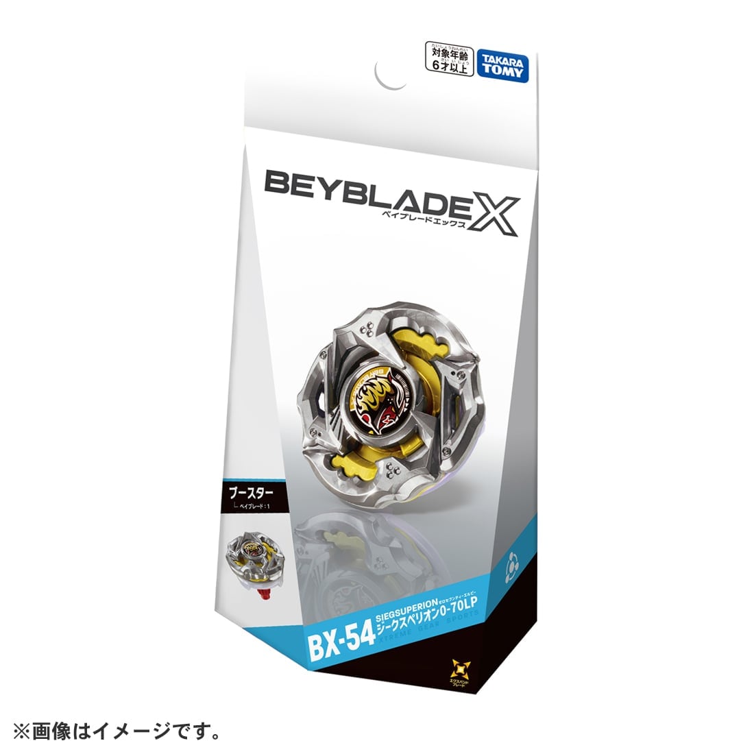 BEYBLADE X『BX-54 ブースター ジークスペリオン0-70LP』ベイブレード-002