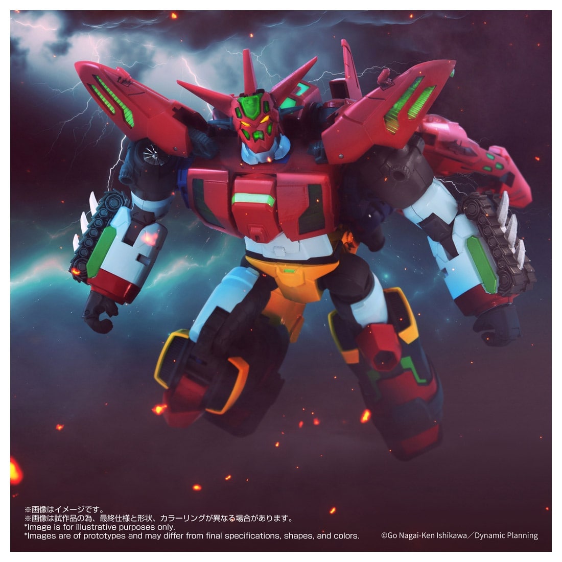 トイライズ『フォースゲッターロボ』ゲッターサーガ 変形合体フィギュア-009