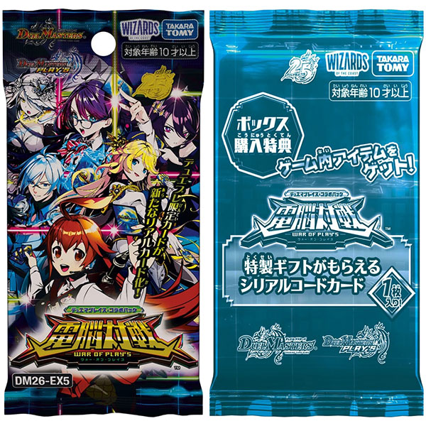 人気フィギュア安値で予約【トイゲット！Blog】