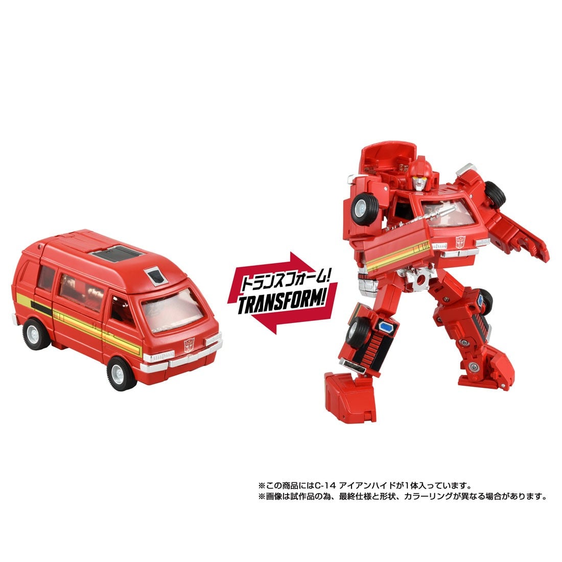 トランスフォーマー ミッシングリンク『C-14 アイアンハイド』可変可動フィギュア-001