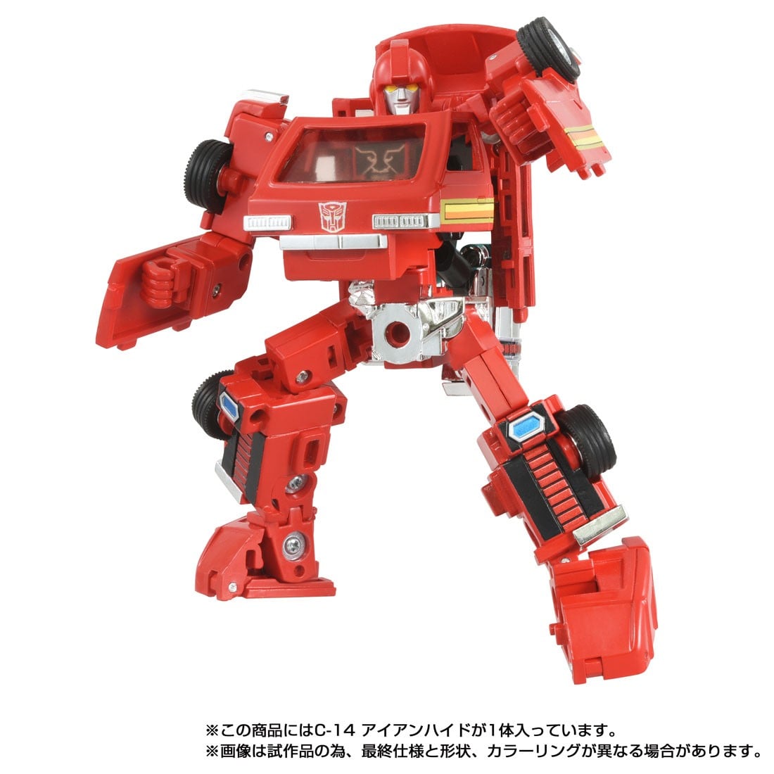 トランスフォーマー ミッシングリンク『C-14 アイアンハイド』可変可動フィギュア-002