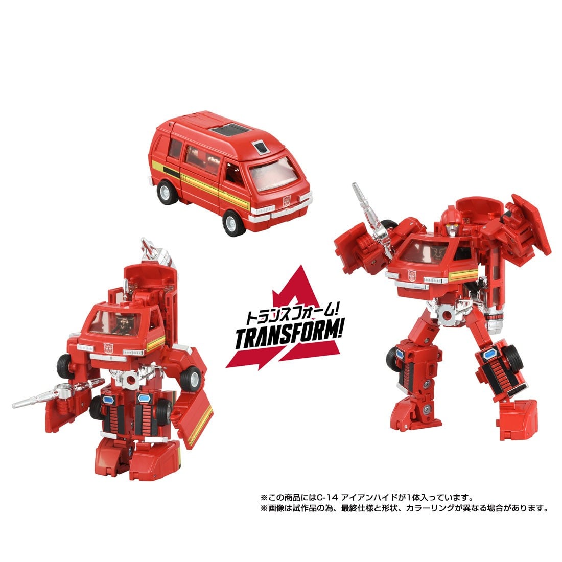 トランスフォーマー ミッシングリンク『C-14 アイアンハイド』可変可動フィギュア-004