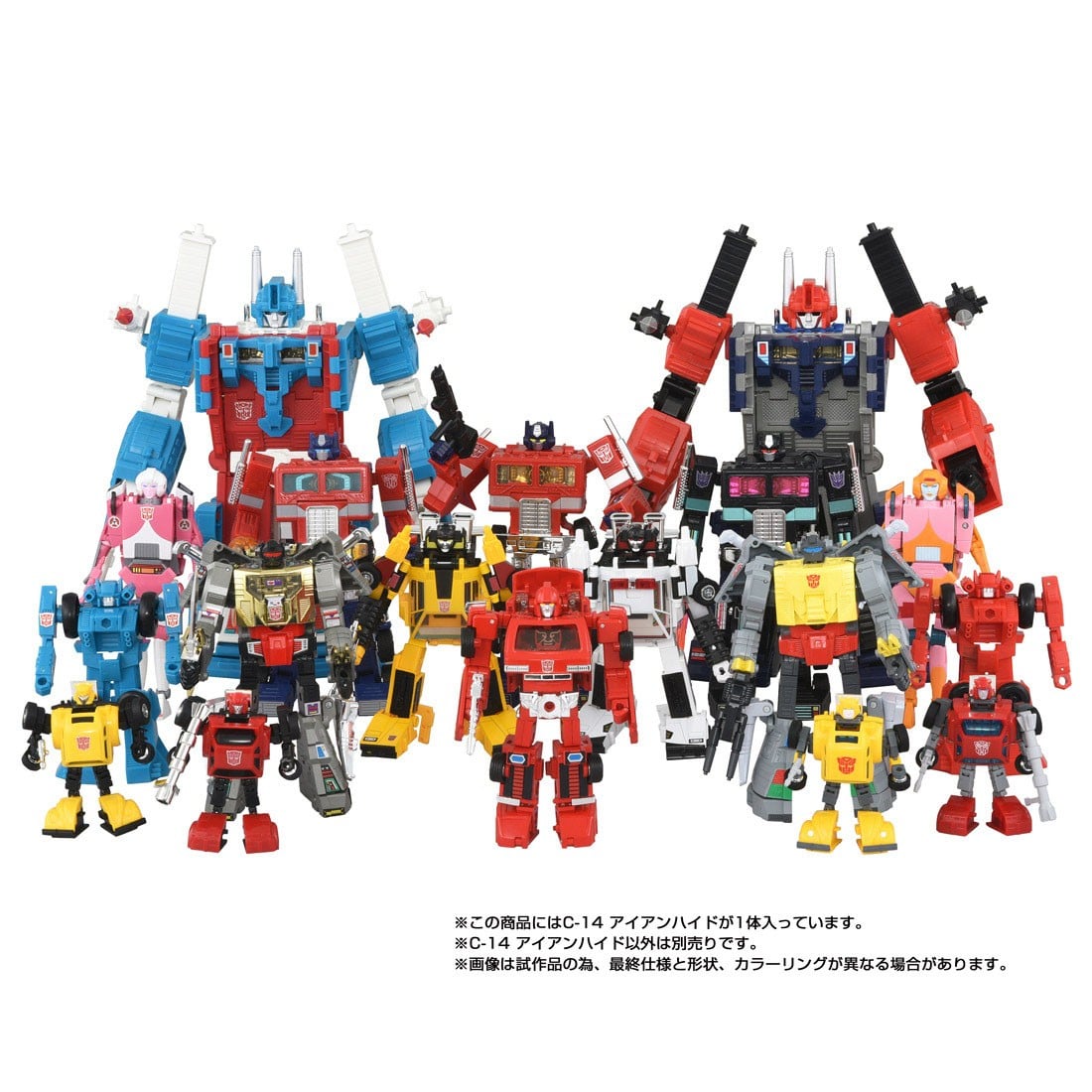 トランスフォーマー ミッシングリンク『C-14 アイアンハイド』可変可動フィギュア-007