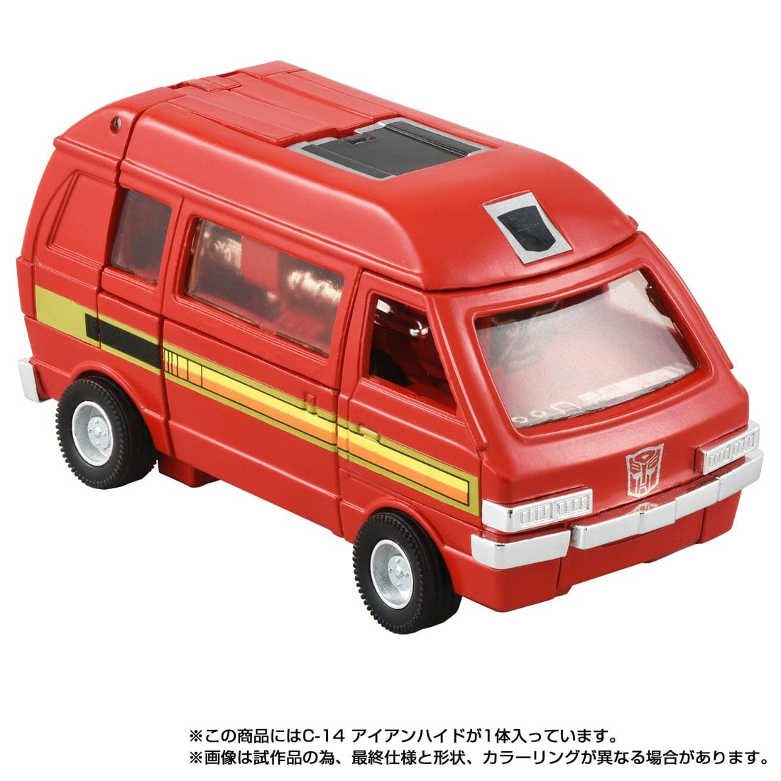 トランスフォーマー ミッシングリンク『C-14 アイアンハイド』可変可動フィギュア-009