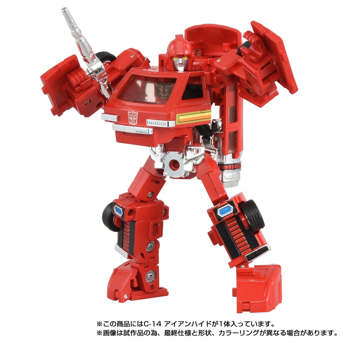 トランスフォーマー ミッシングリンク『C-14 アイアンハイド』可変可動フィギュア-010