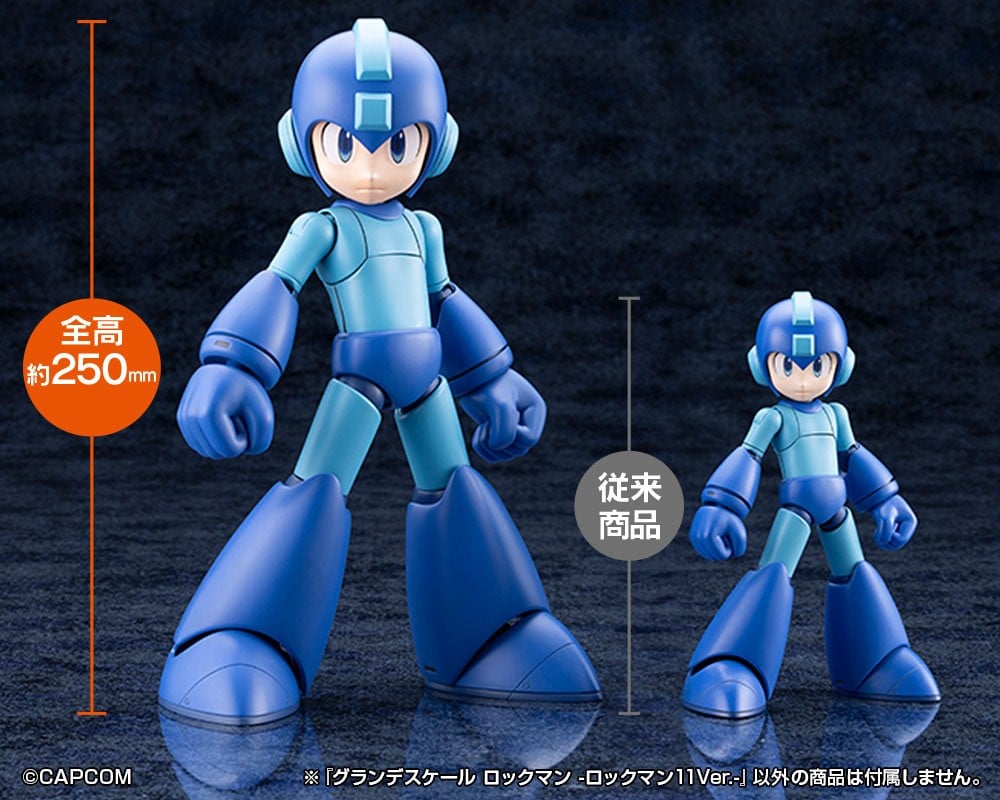 グランデスケール『ロックマン -ロックマン11Ver.-』ロックマン11 運命の歯車!! プラモデル-014