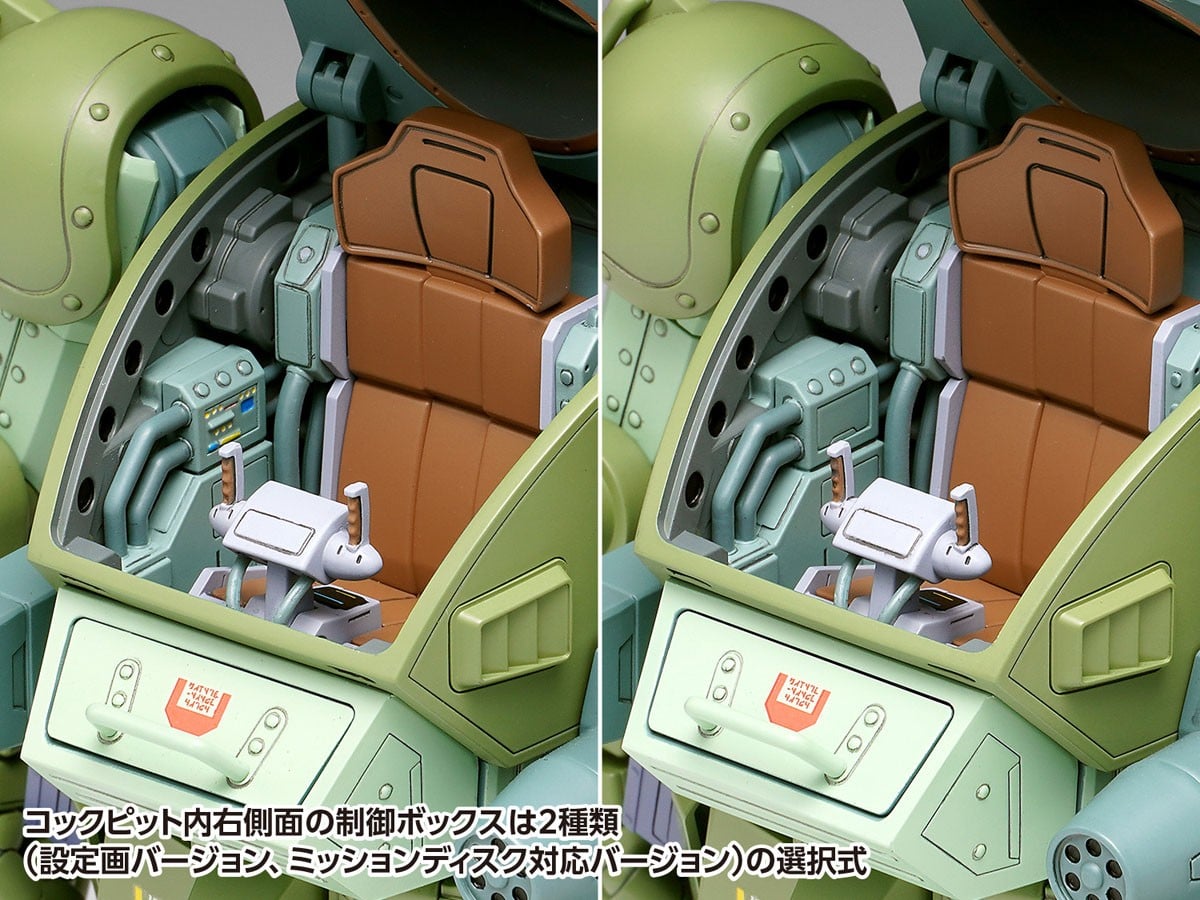 装甲騎兵ボトムズ ザ・ラストレッドショルダー『スコープドッグ ターボカスタム【DX】』1/24 プラモデル-006