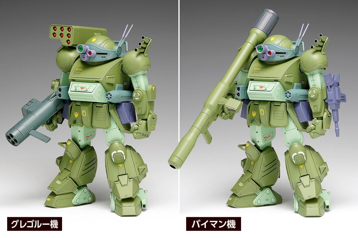 装甲騎兵ボトムズ ザ・ラストレッドショルダー『スコープドッグ ターボカスタム【DX】』1/24 プラモデル-015