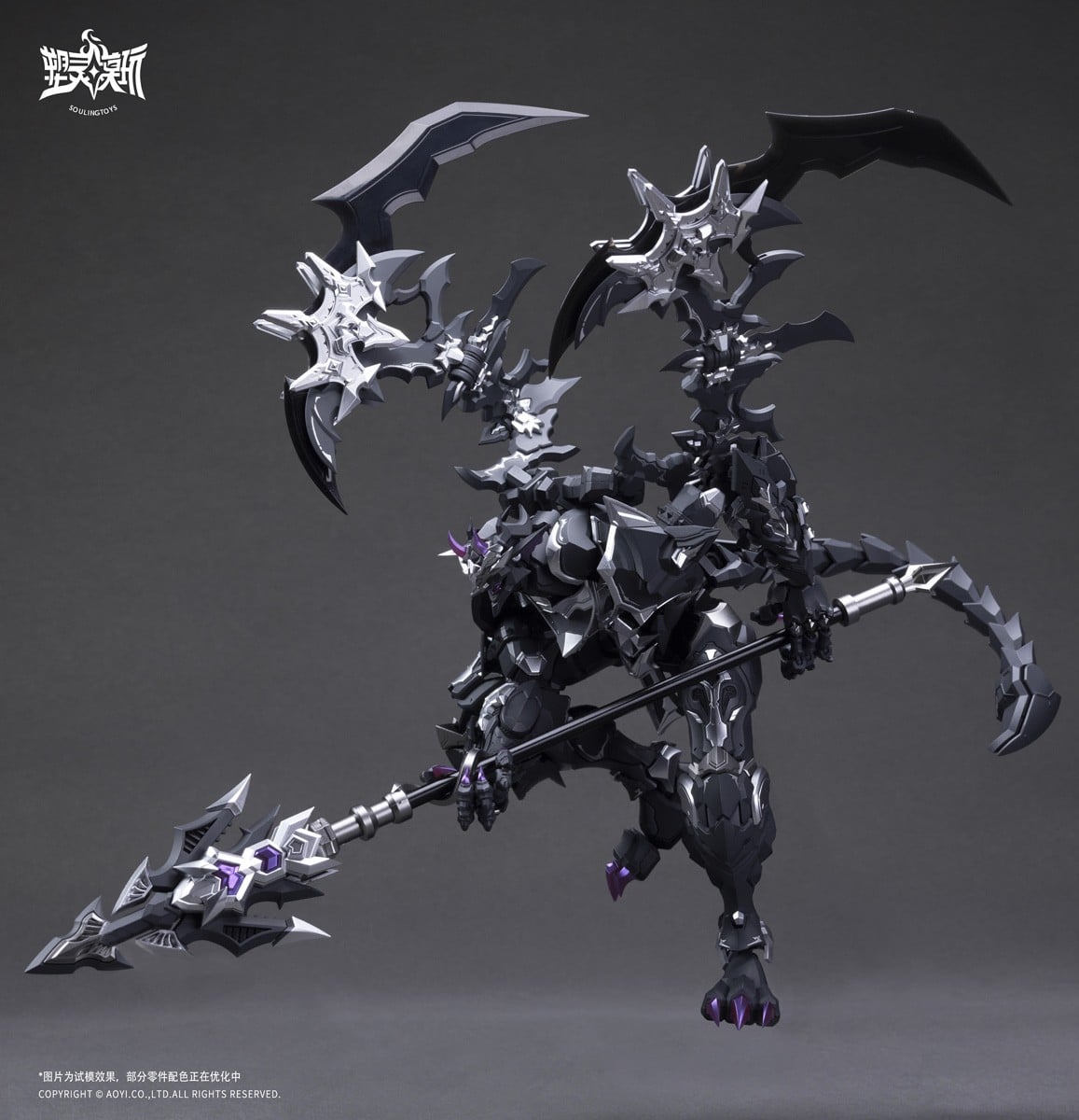 AUDO・RESTORE HEARTシリーズ『罪斥黒月(The sin of dark moon)』プラスチックキット-009