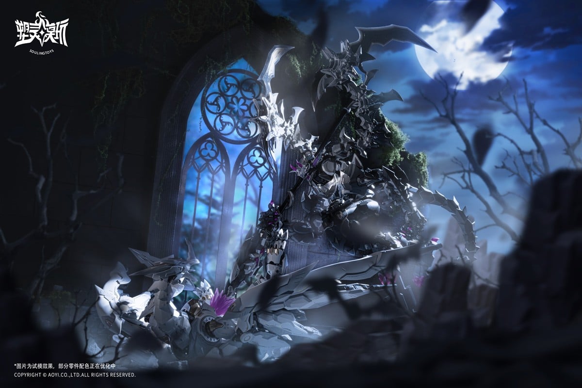 AUDO・RESTORE HEARTシリーズ『罪斥黒月(The sin of dark moon)』プラスチックキット-025